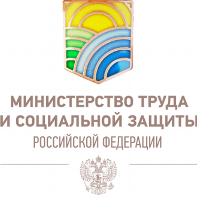 Пятая Всероссийская неделя охраны труда состоится в Сочи с 22 по 26 апреля 2019 года